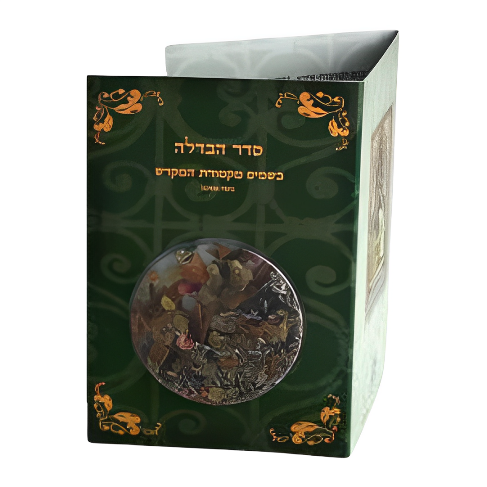 Folleto Guía para Seder y havdala con especie