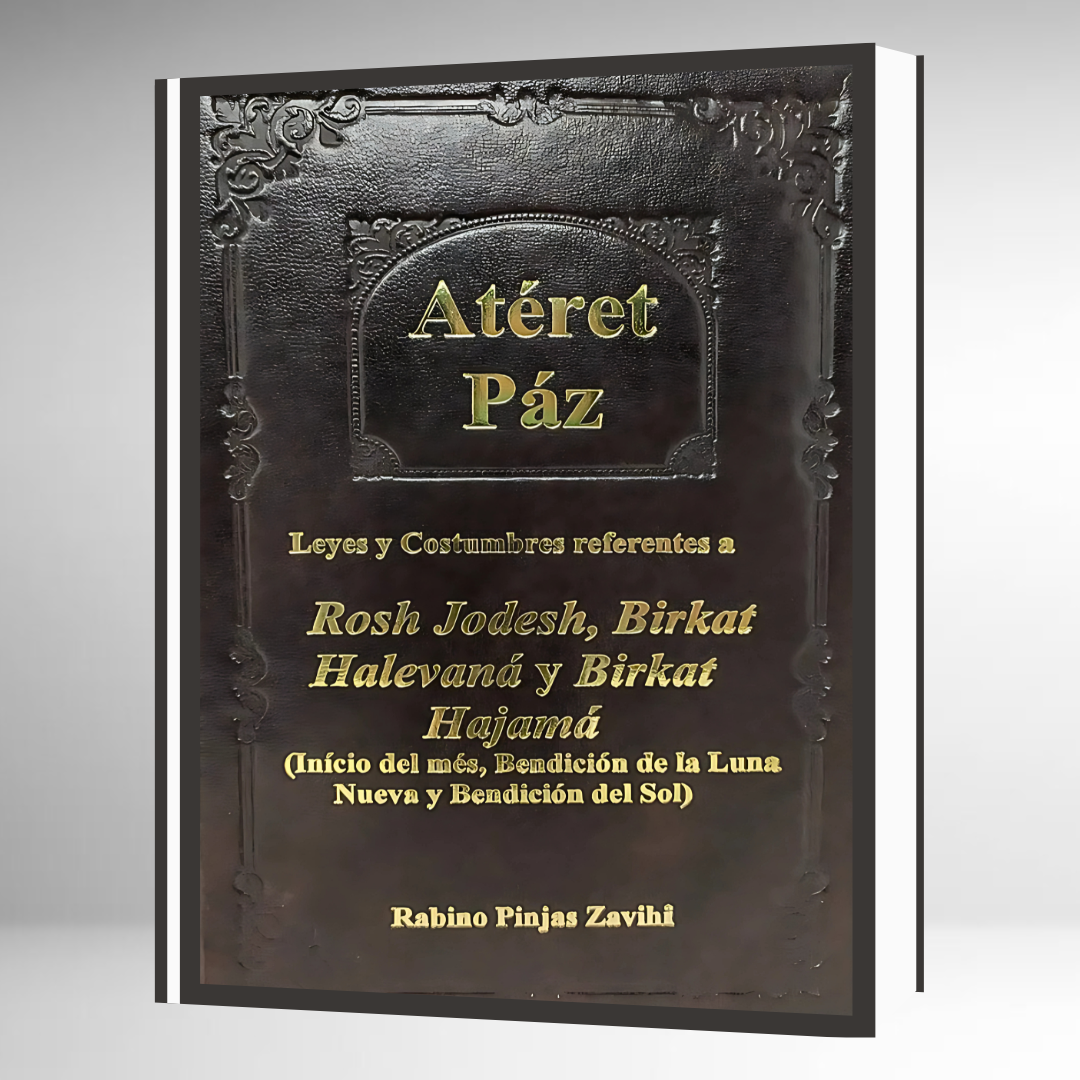 Ateret Paz: Leyes y bendiciones - Luna, Sol, Inicio de Mes