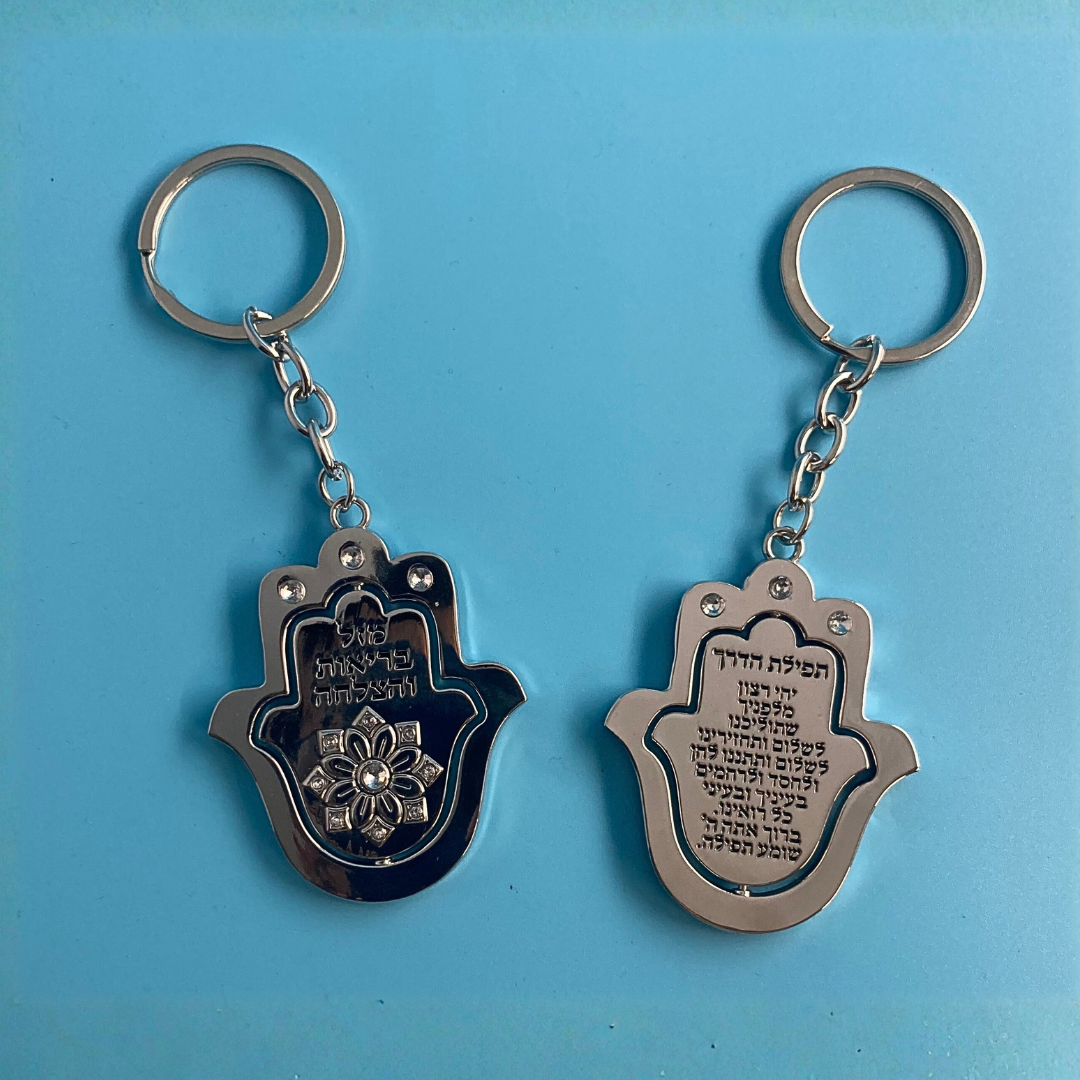 Llavero Hamsa - Flor Protección -