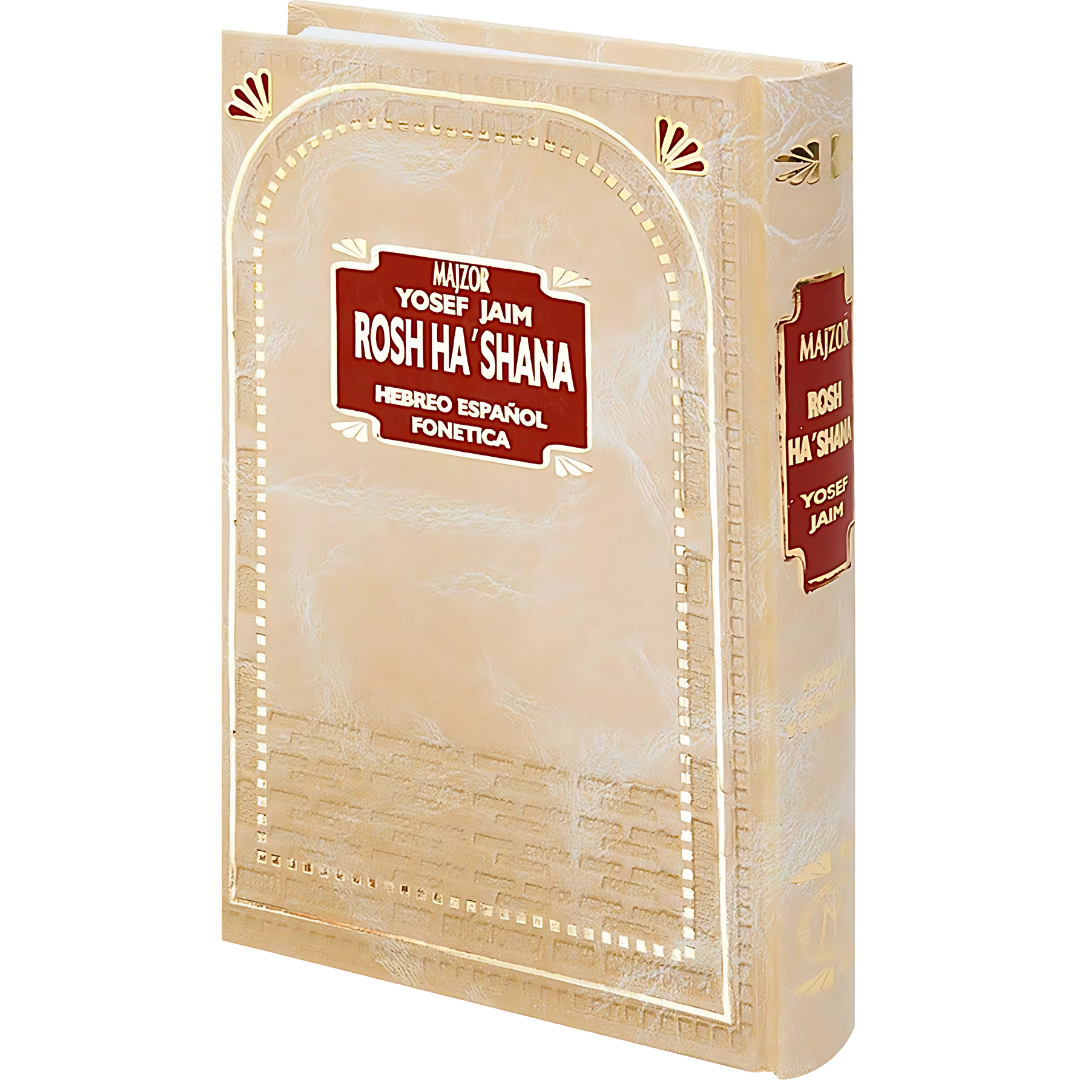 MAJZOR ROSH HASHANA YOSEF JAIM HEB-ESP-FONT