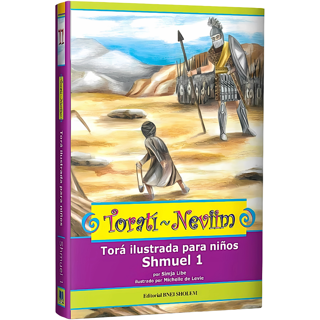 Torati: Torá Ilustrada Para Niños - SHMUEL 1 -