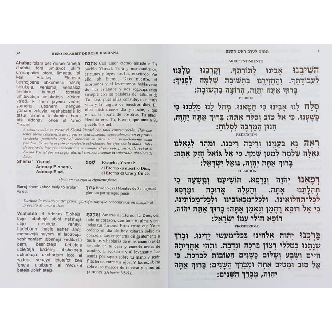 MAJZOR ROSH HASHANA YOSEF JAIM HEB-ESP-FONT