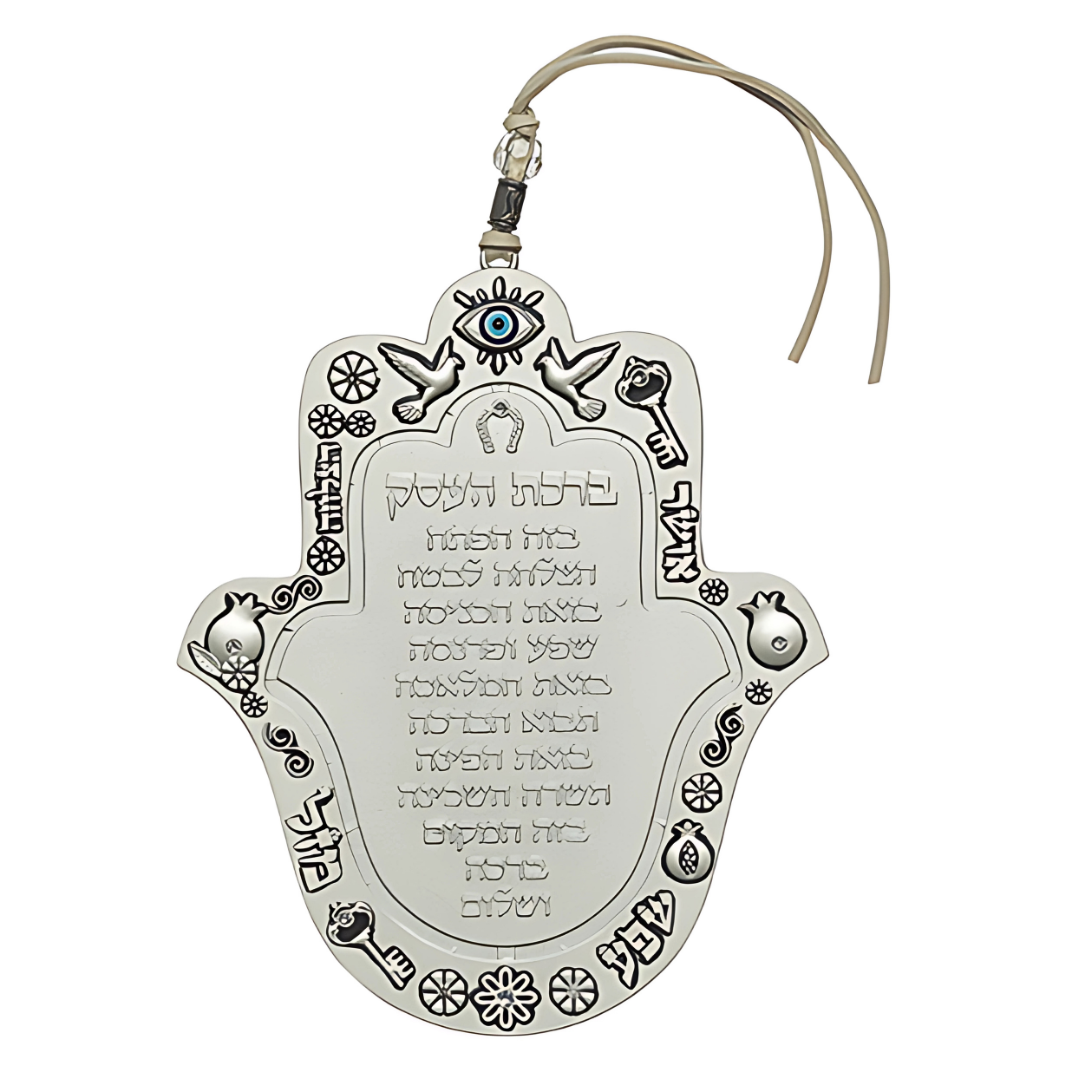 Codigo Para el Negocio en Hamsa