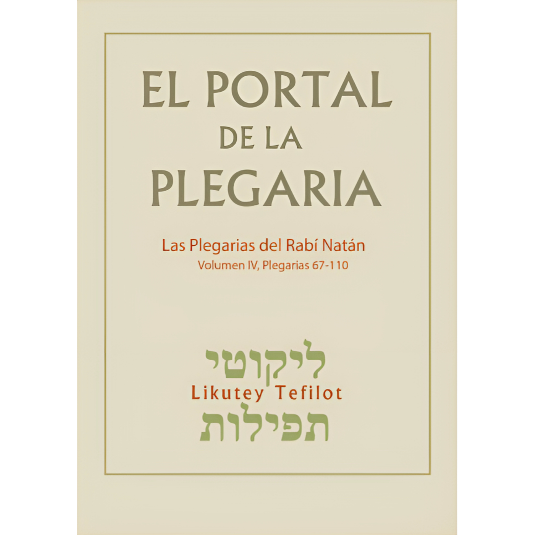 EL PORTAL DE LA PLEGARIA #4