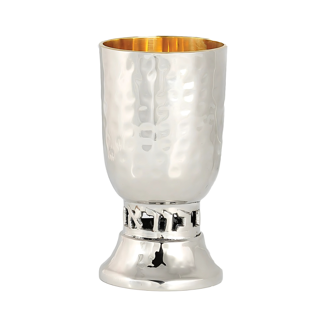 Copa Kidush - Clásica con detalle martillado y Bendición de Vino