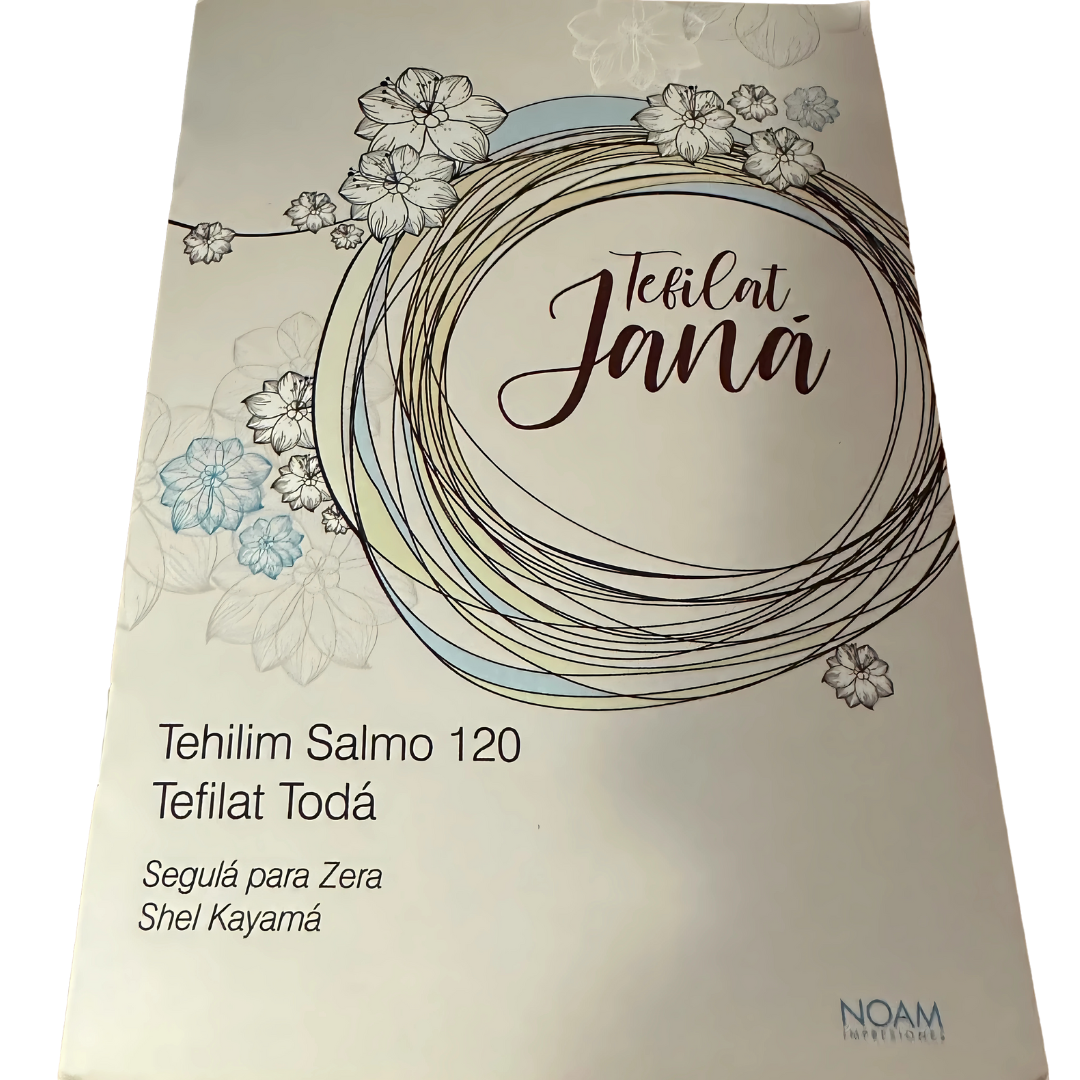 Tefilat Jana