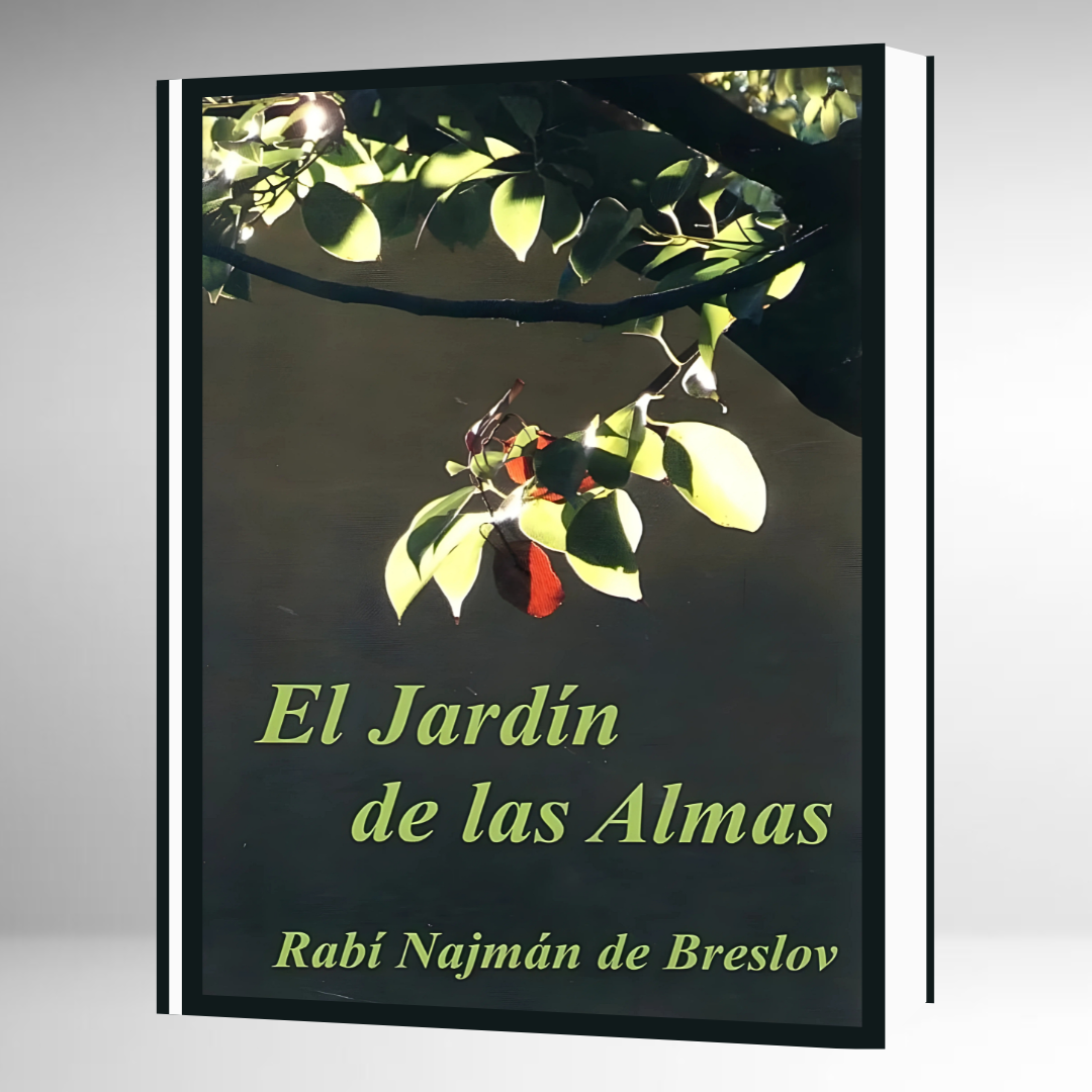El Jardín de las Almas