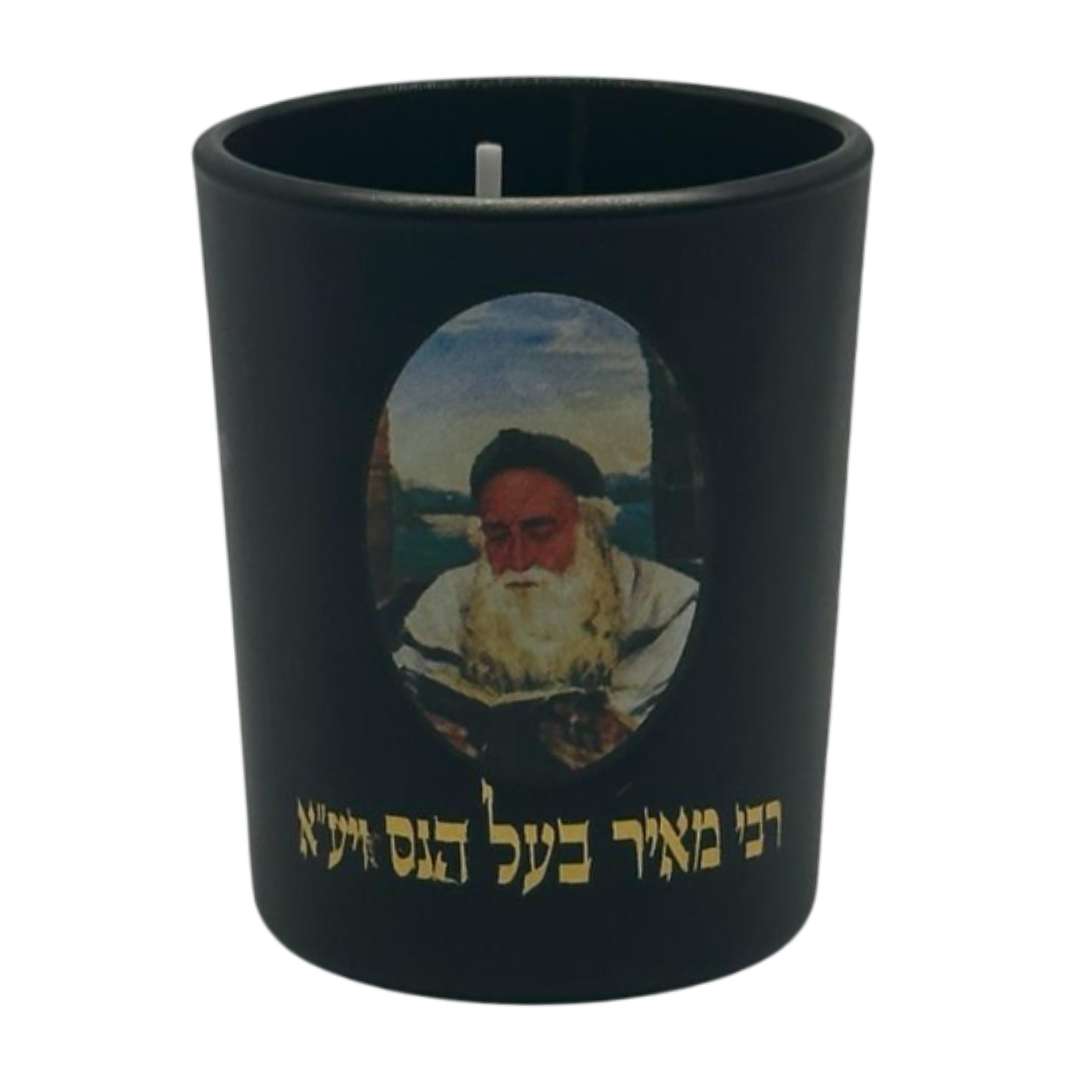 Nerot Tzadikim נרות צדיקים