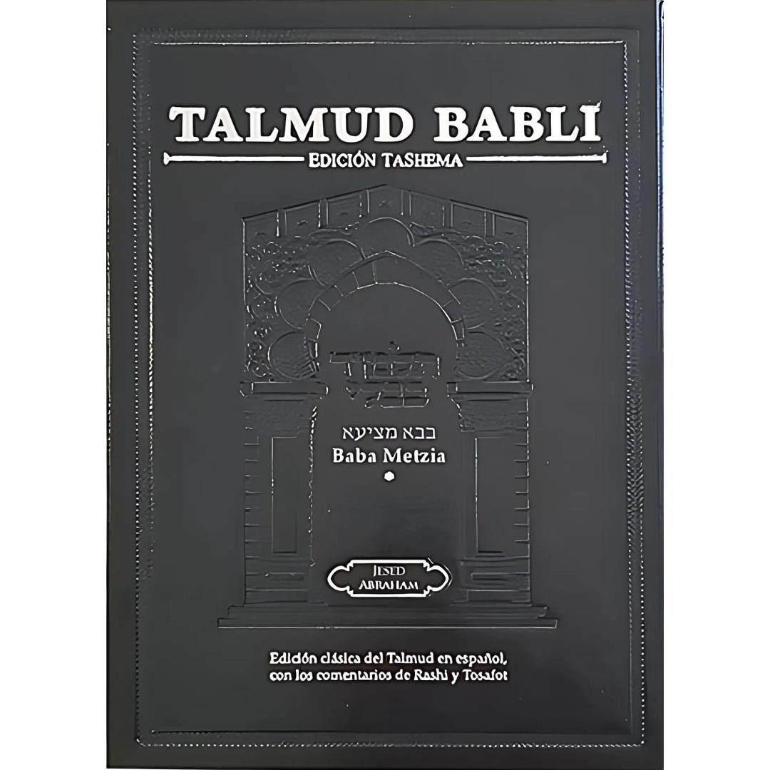 Talmud Guemara Tashema - Masejet Baba Metzia 1 - HEB-ESP