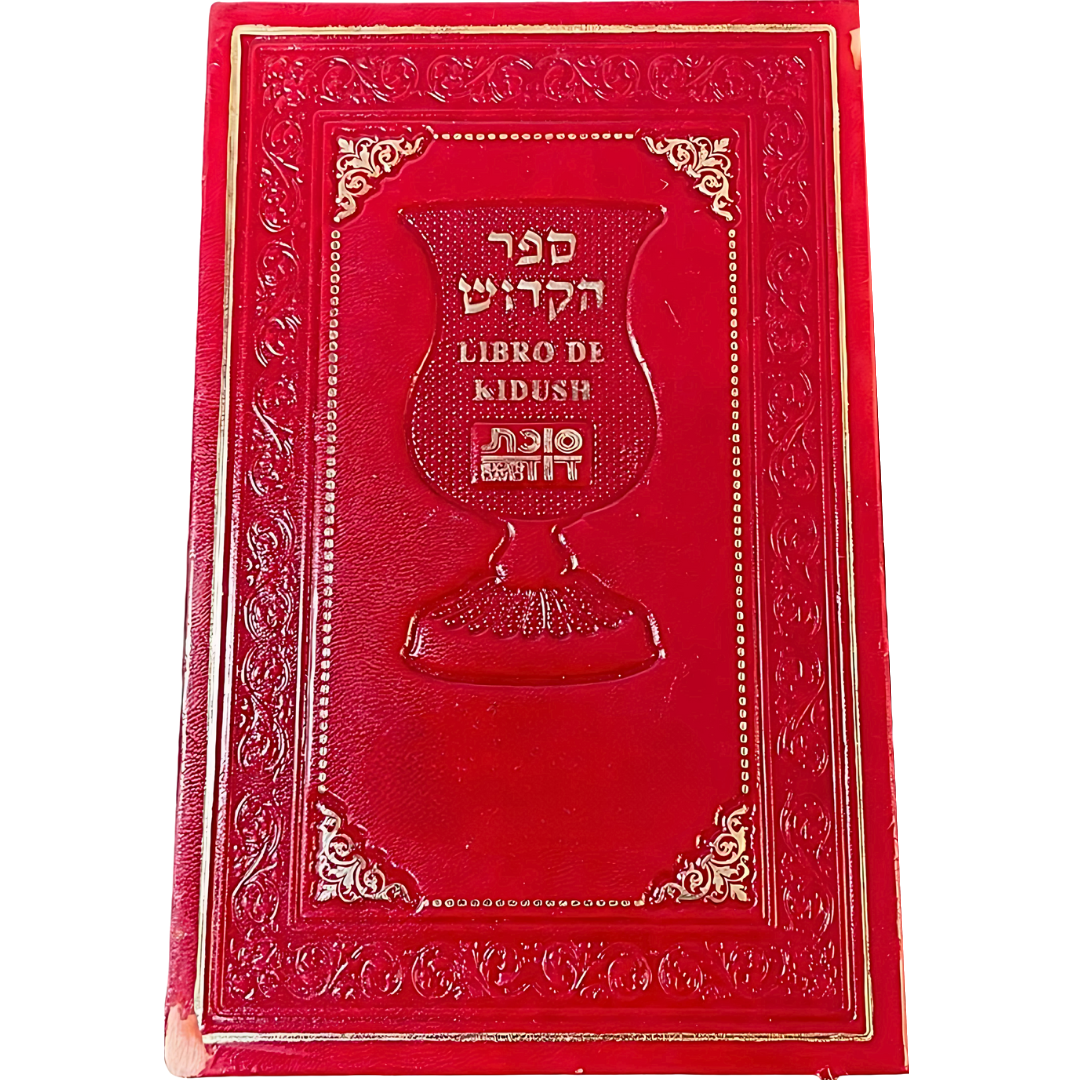 Libro de Kidush HEB-ESP (SUCAT DAVID)
