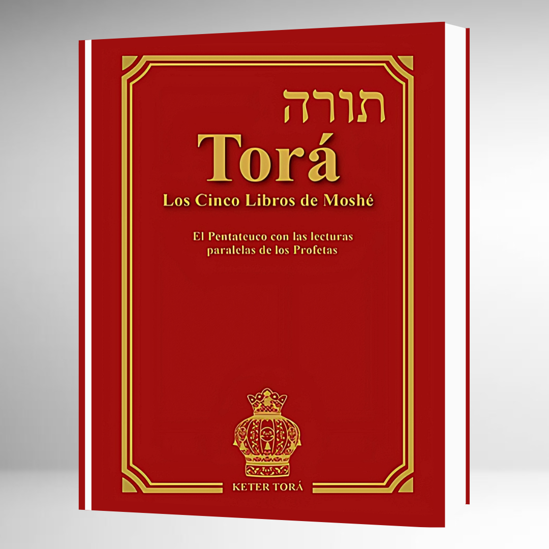 Torá: Los Cinco Libros de Moshé