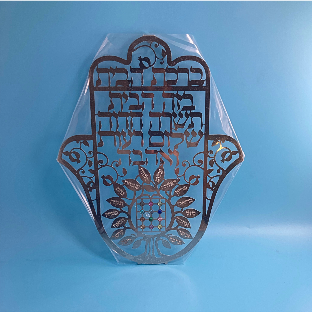 Hamsa Grande - Árbol de la Vida -