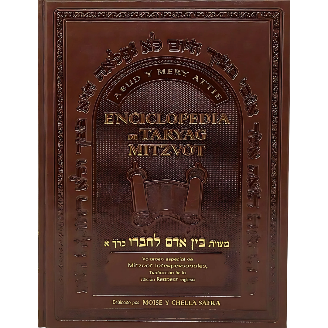 Enciclopedia de Taryag Mitzvot - #4 Interpersonal