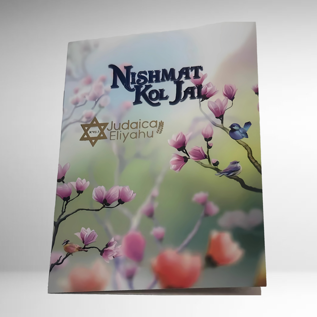 Nishma Kol Jay