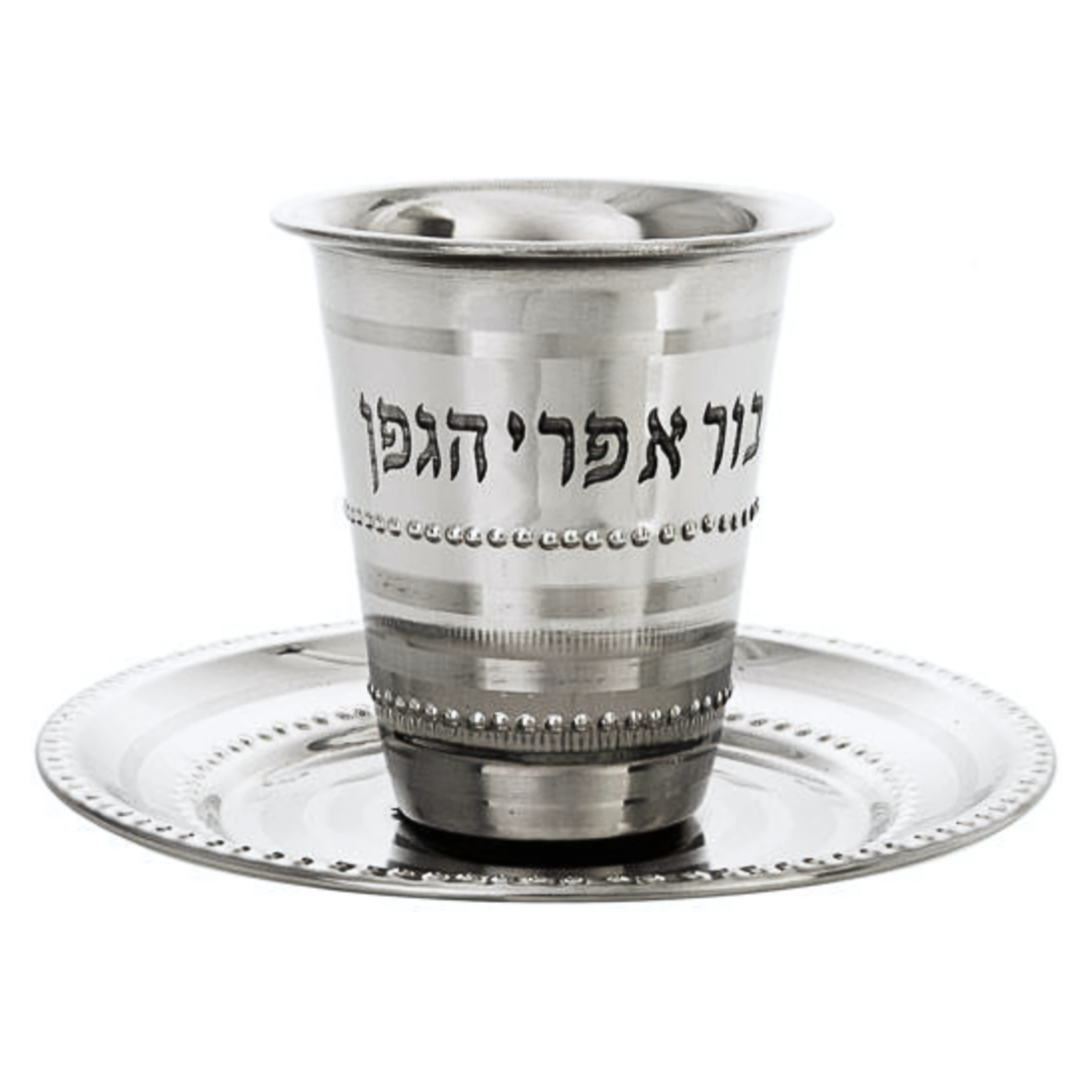 Copa kidush "Bore Peri"