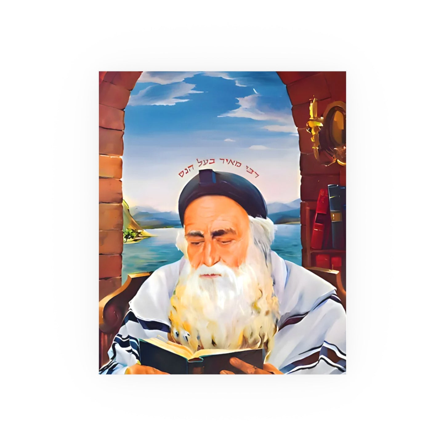 Rabi Meir Baal Haness