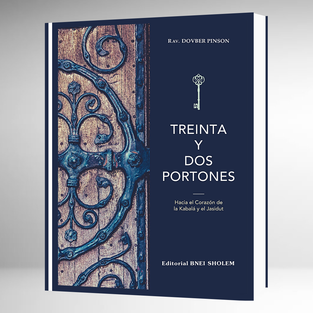 Treinta y dos portones