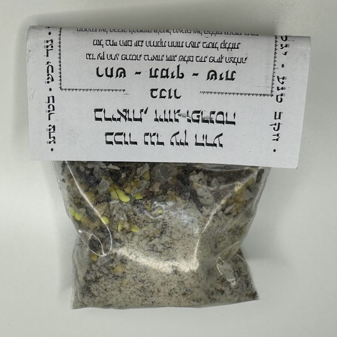 Especie Burh Original ״בכור״