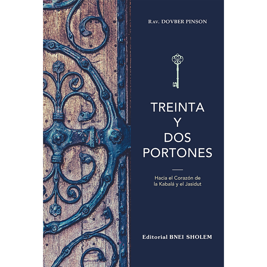 Treinta y dos portones