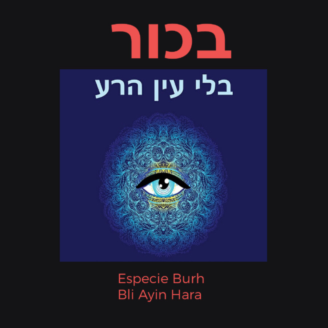 Especie Burh Original ״בכור״