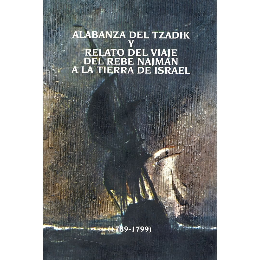 Alabanza del Tzadik y Relato del Viaje del Rebe Najman a la Tierra de Israel