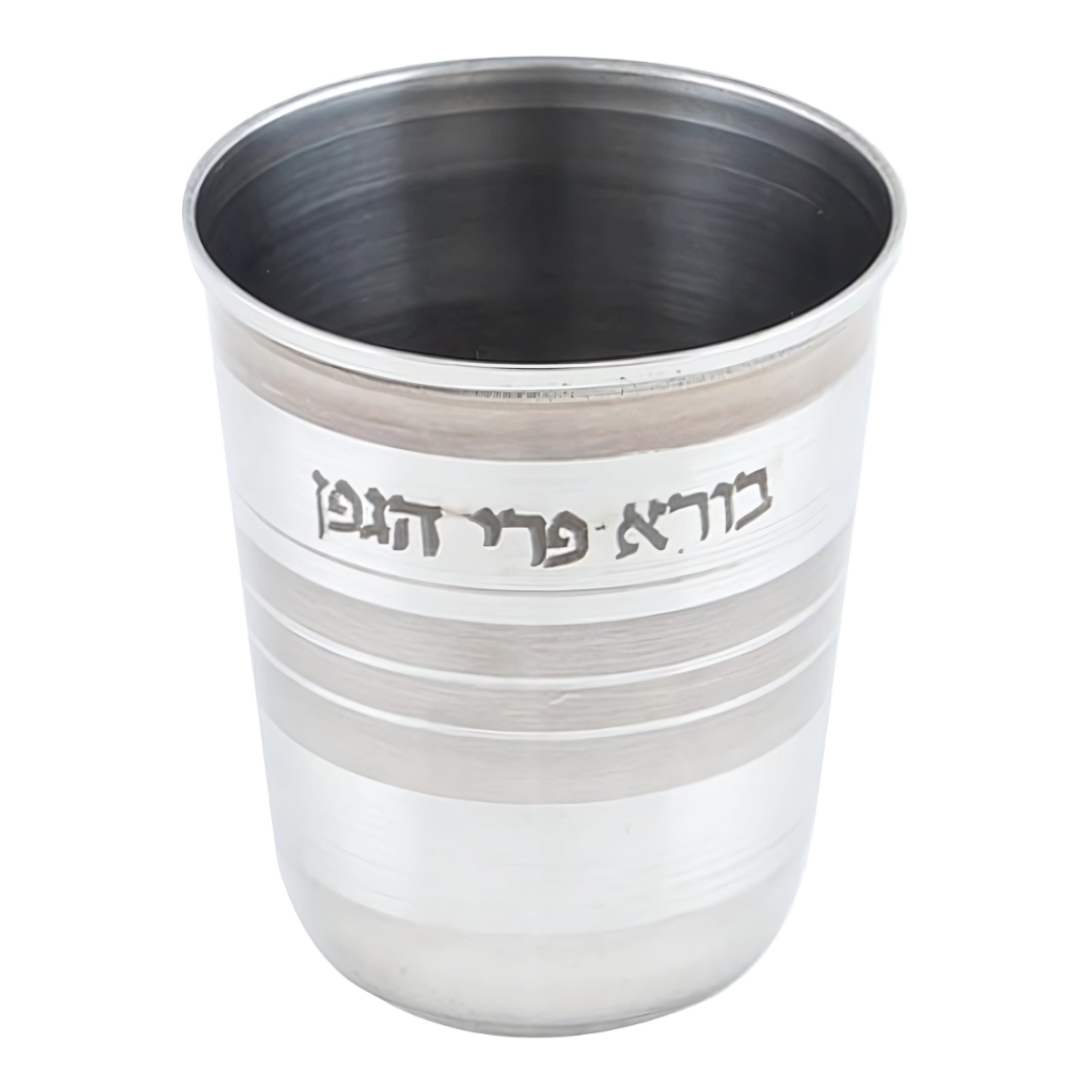 Copa Para el Kidush