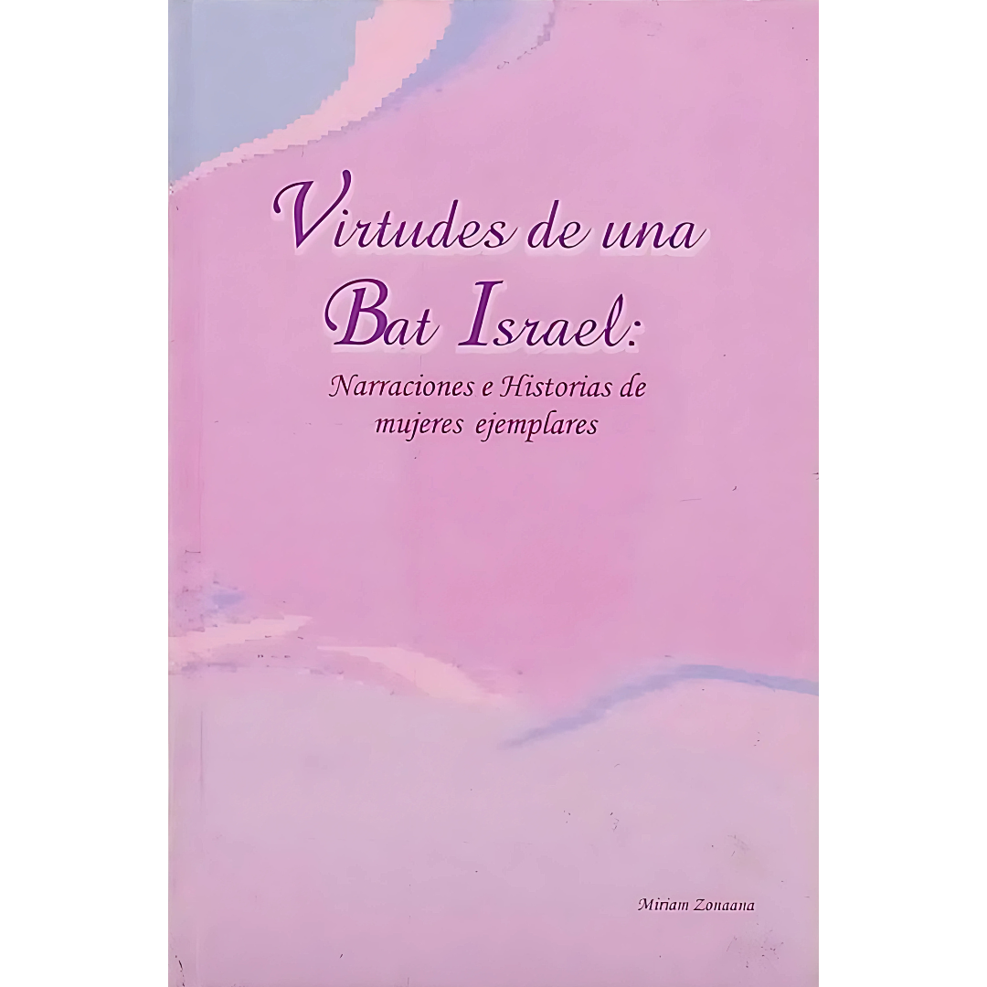 Virtudes de una Bat Israel