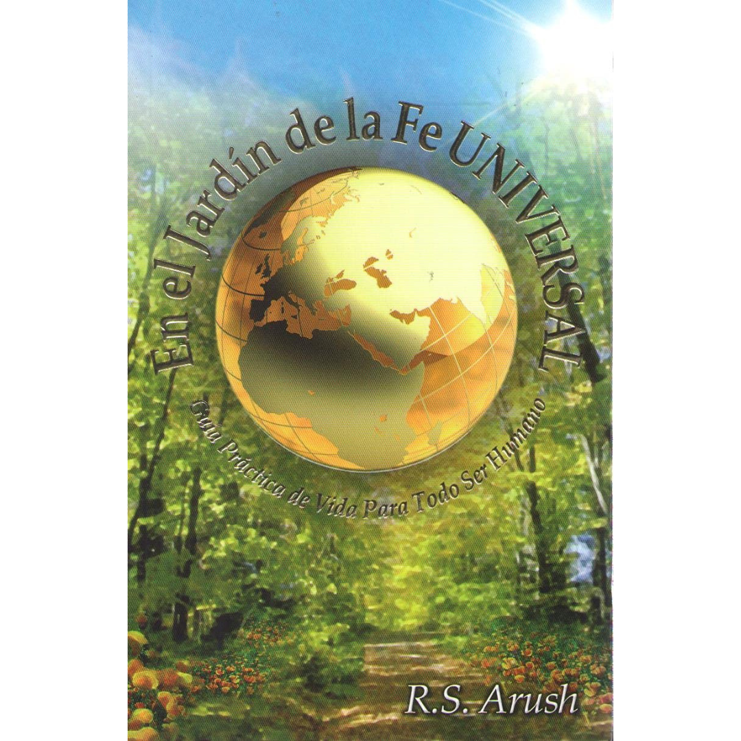 Universal Garden of Emuna - (English)
