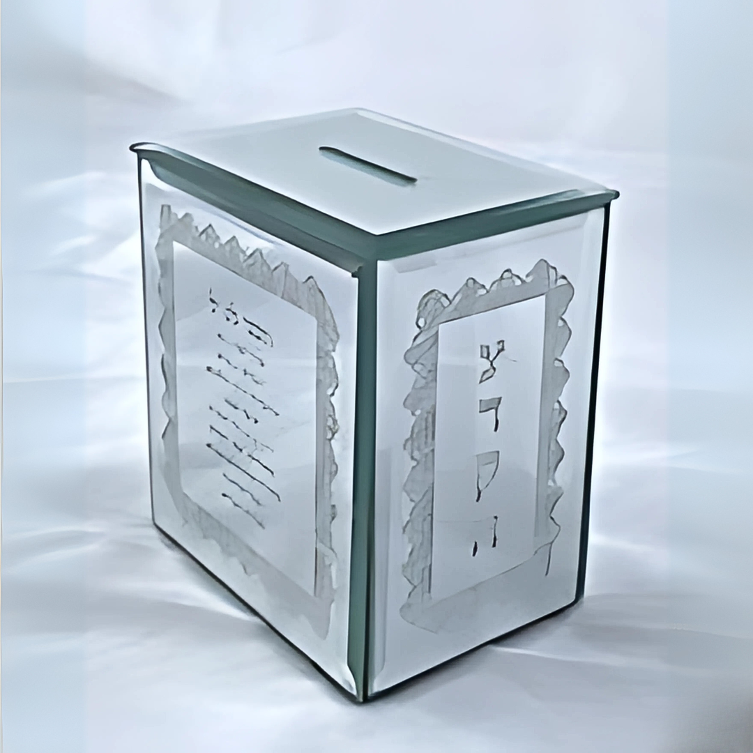 Caja Tzedakah de Cristal