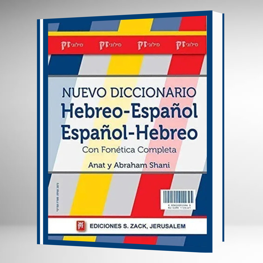 Diccionario hebre -español fonetica