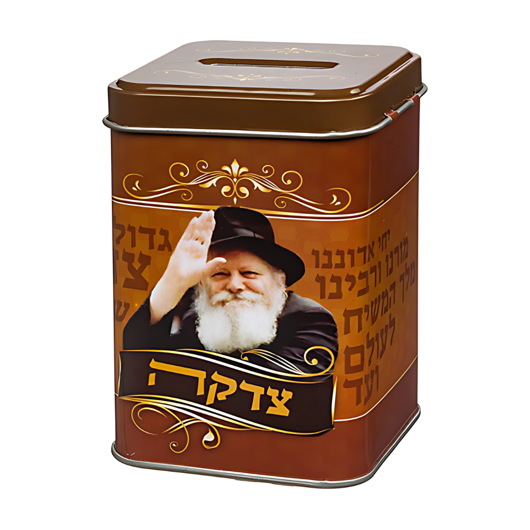 Caja para tzedaka "El Rebbe"