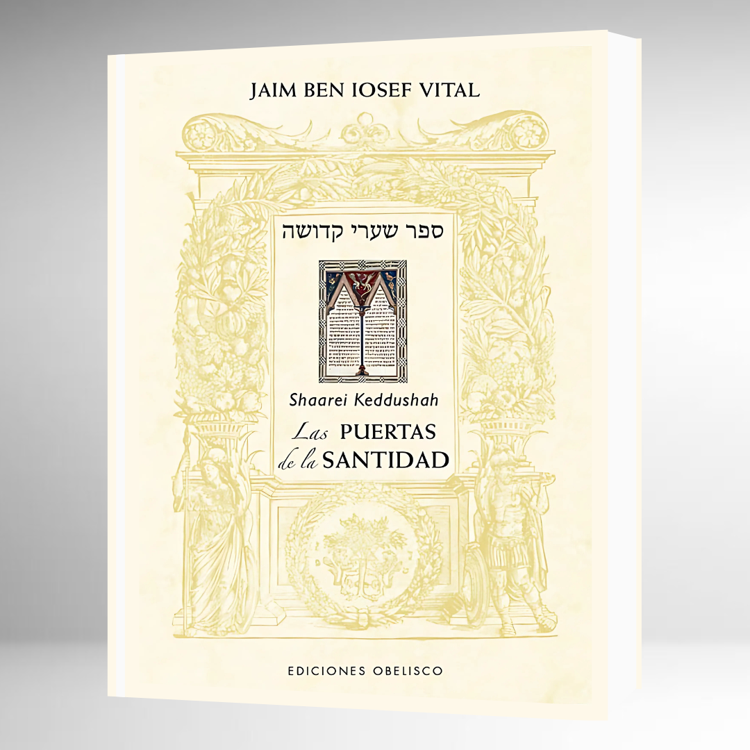 Las Puertas de la Santidad - Shaarei Keddushah -
