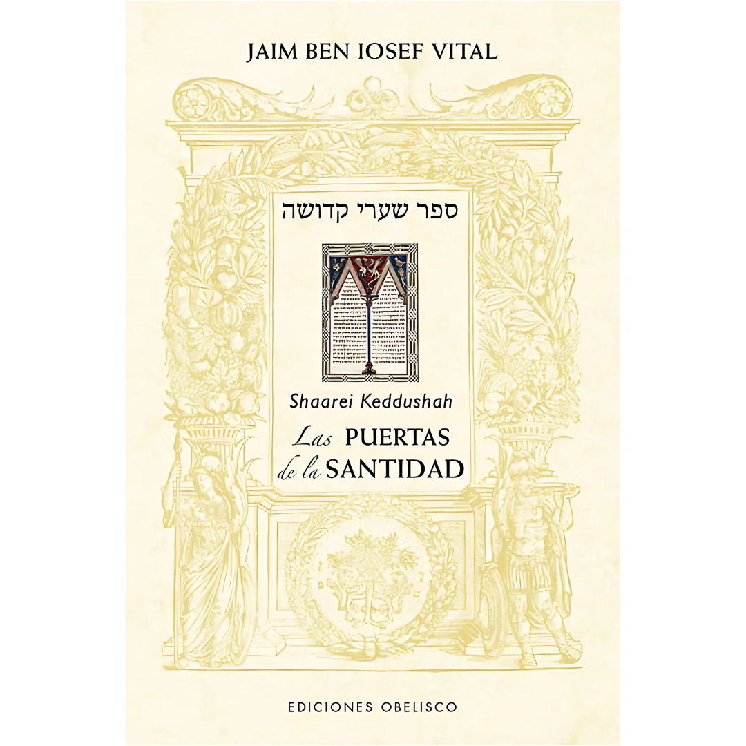 Las Puertas de la Santidad - Shaarei Keddushah -