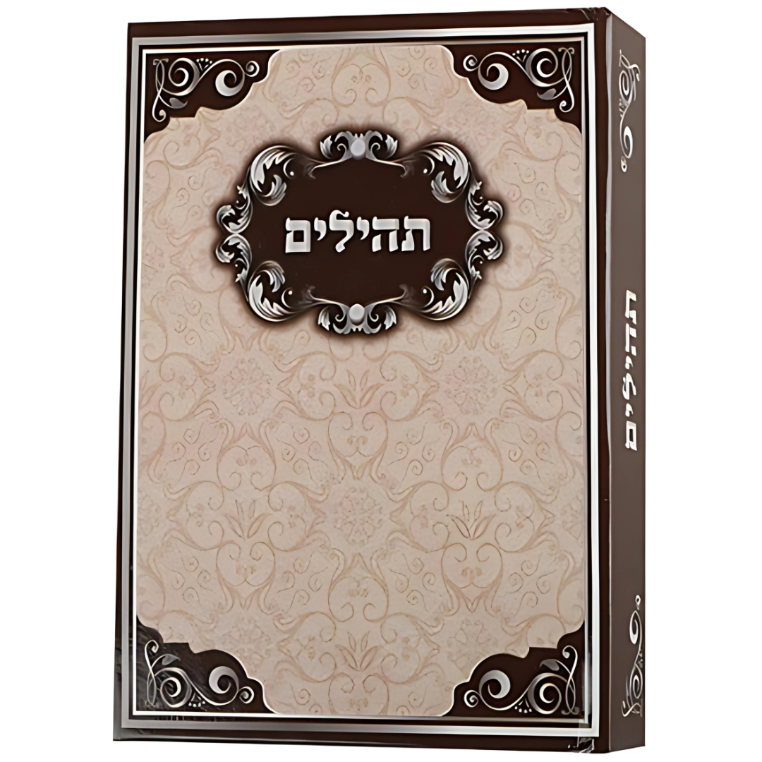 Sefer Tehilim, libro de salmos en hebreo segulah