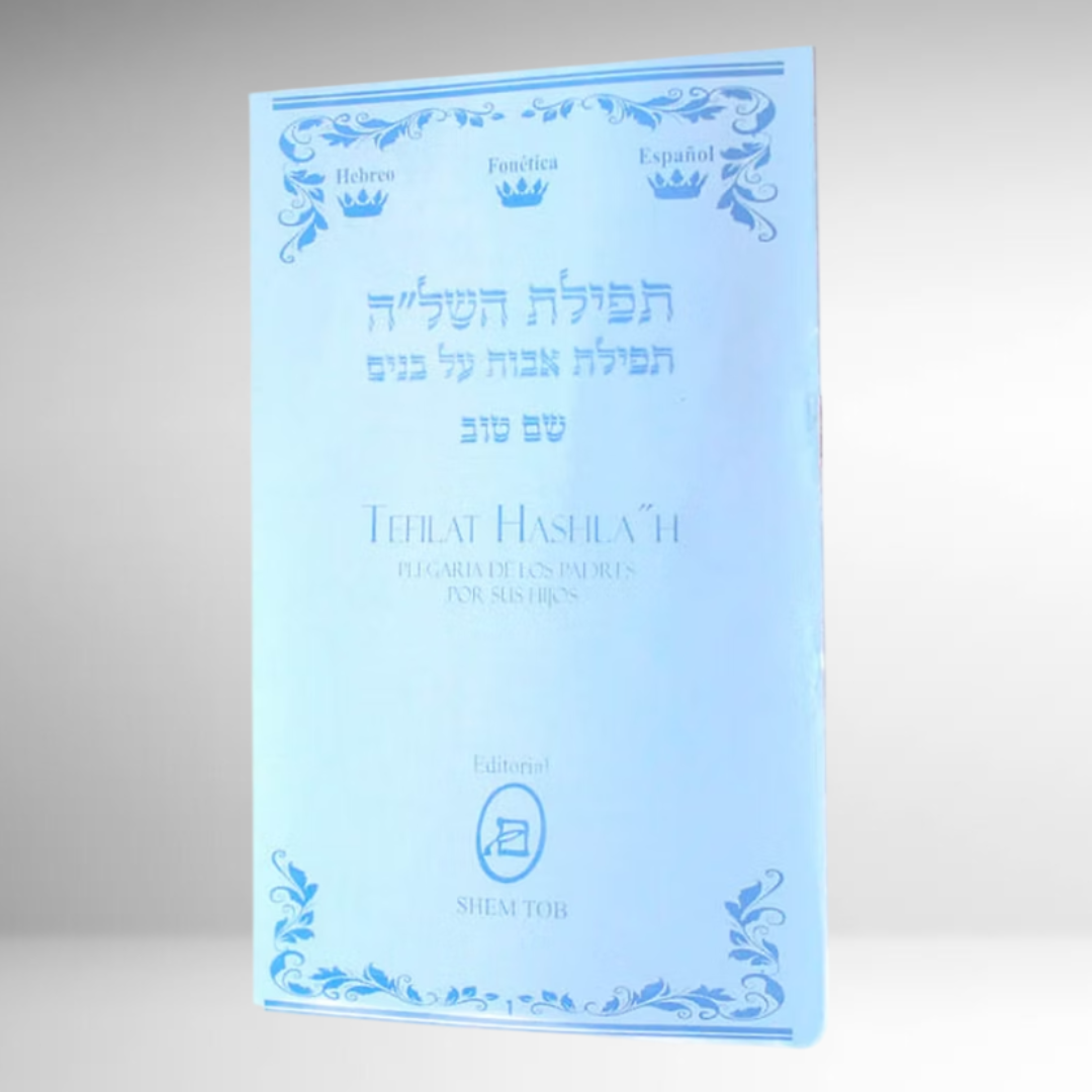 Tefilah Hashla”h