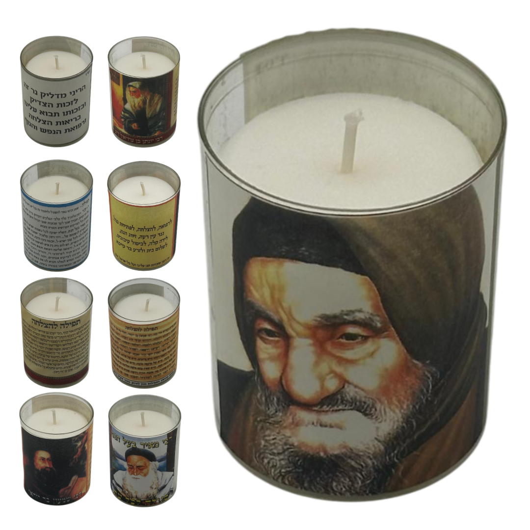 Luminaria “ B’Zejut “ Méritos y milagros