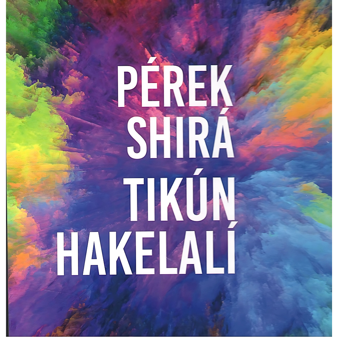 PEREK SHIRA / TIKUN HAKELALI / NISHMAT KOL JAY / EPISTOLA DEL RAMBAM