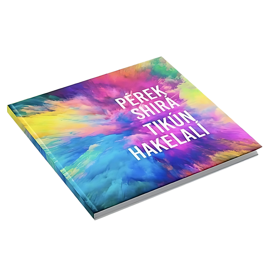 PEREK SHIRA / TIKUN HAKELALI / NISHMAT KOL JAY / EPISTOLA DEL RAMBAM