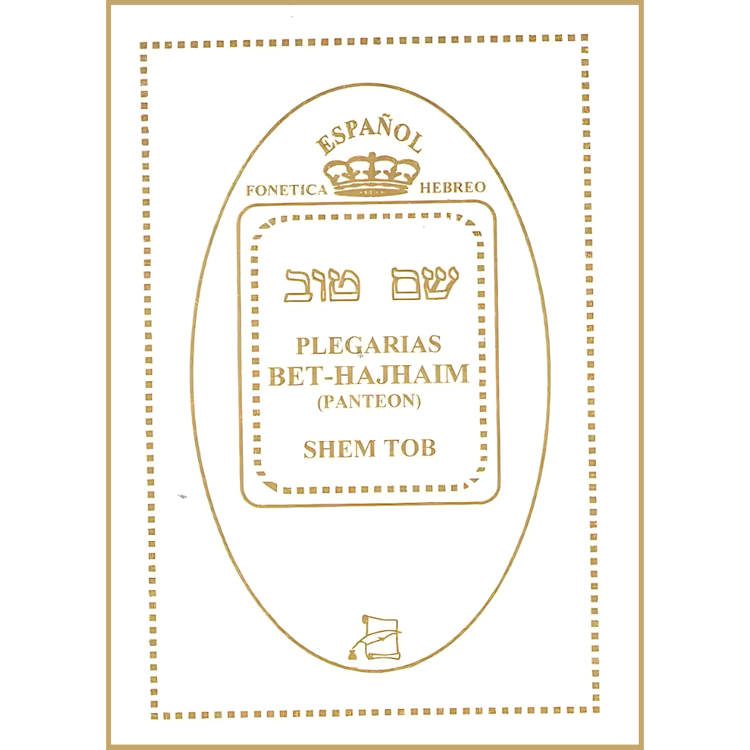 Plegarias Bet-Hajhaim HEB-ESP-FONET. FUNERALES