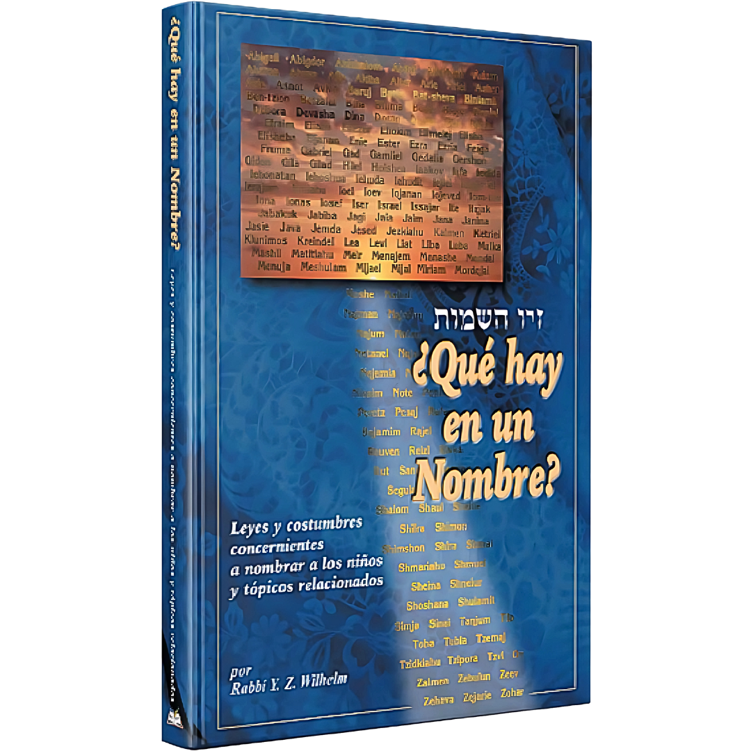 ¿Qué Hay en un Nombre?