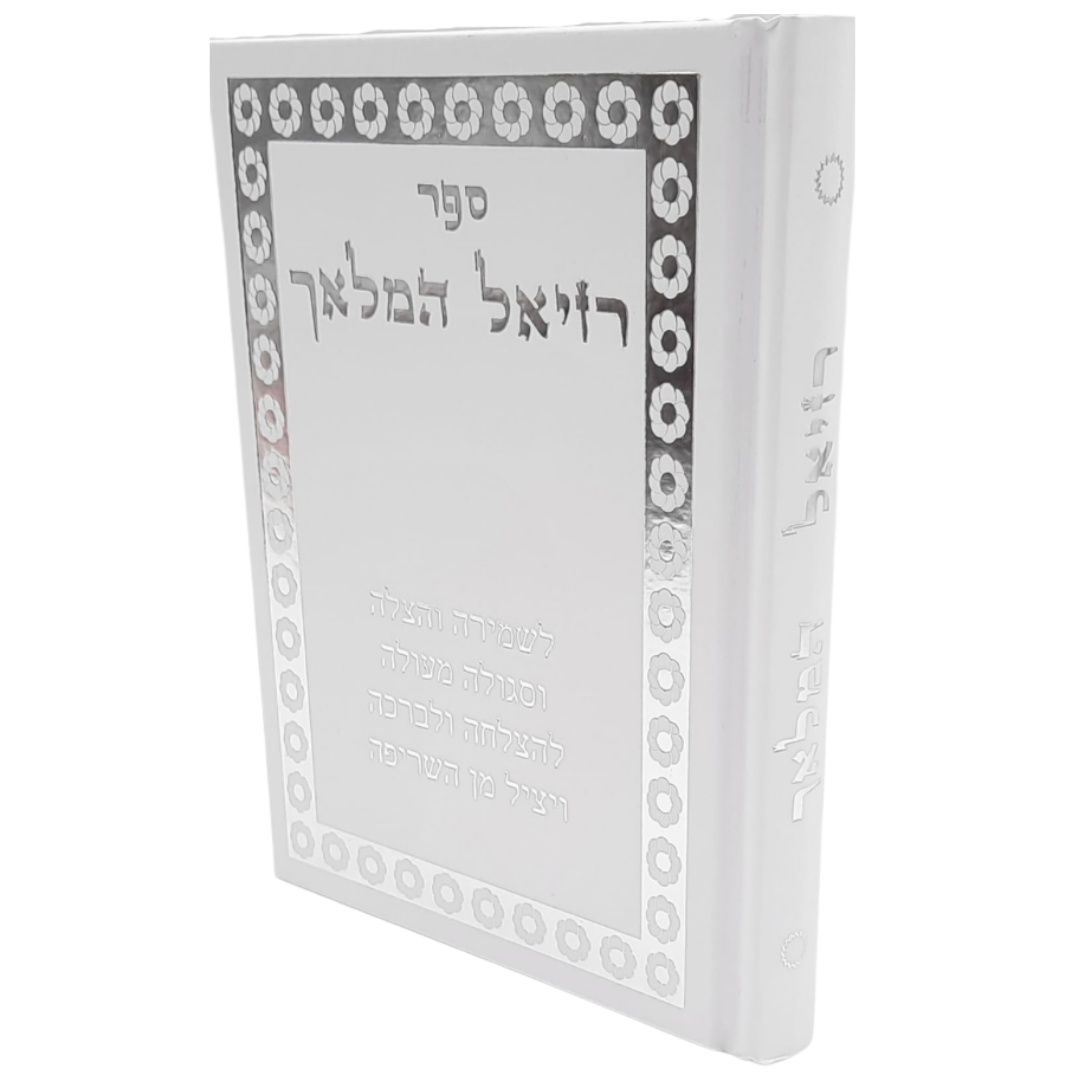 Libro Raziel Hamelej - Grande segulah