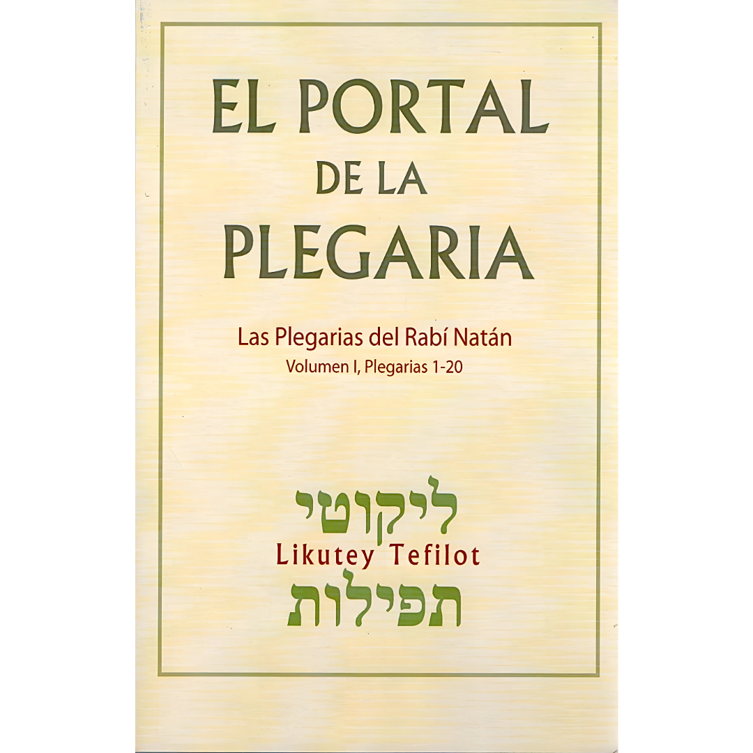 PORTAL DE LA PLEGARIA VOL.1 (PLEG.1-20)