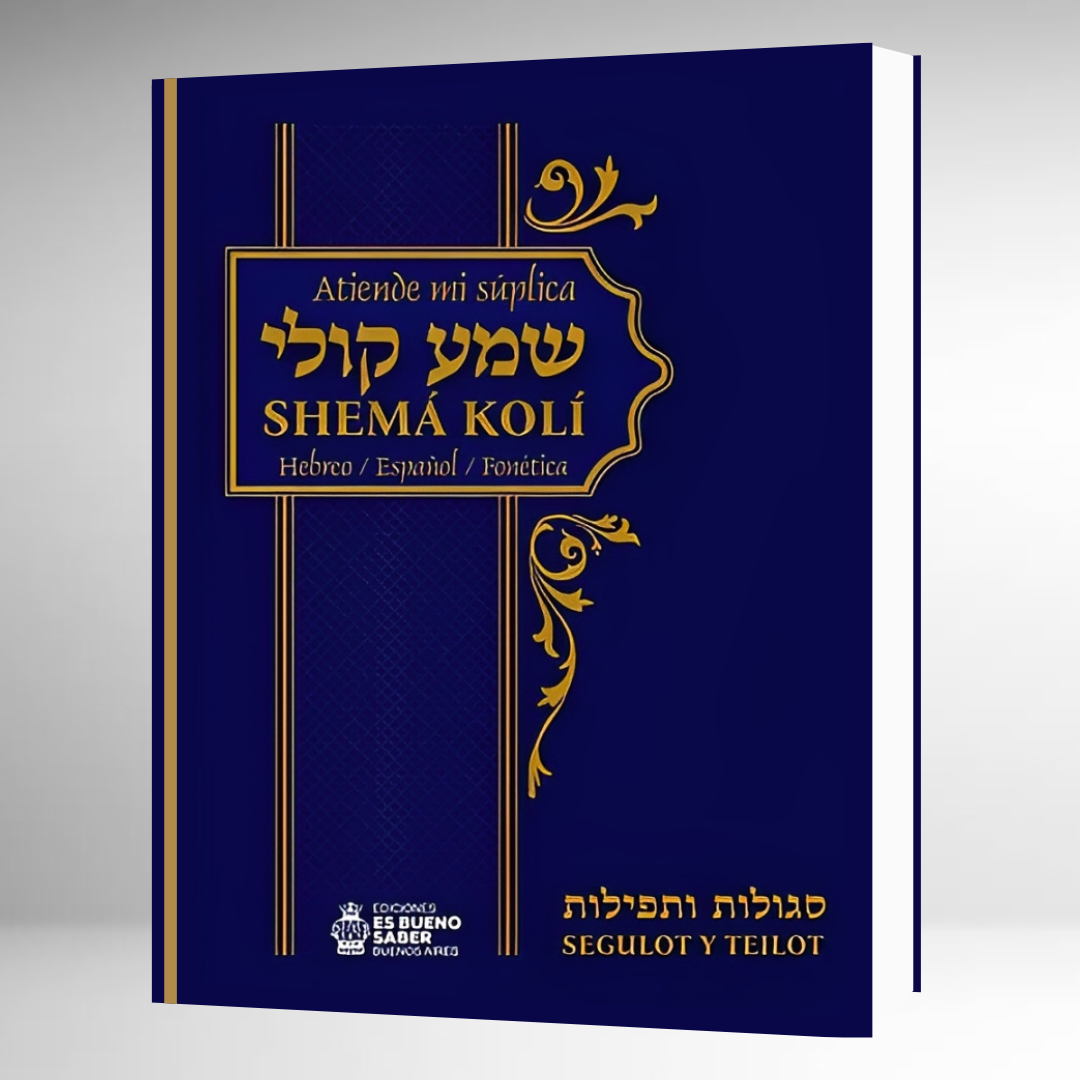 Shema Koli - Segulot y rezos