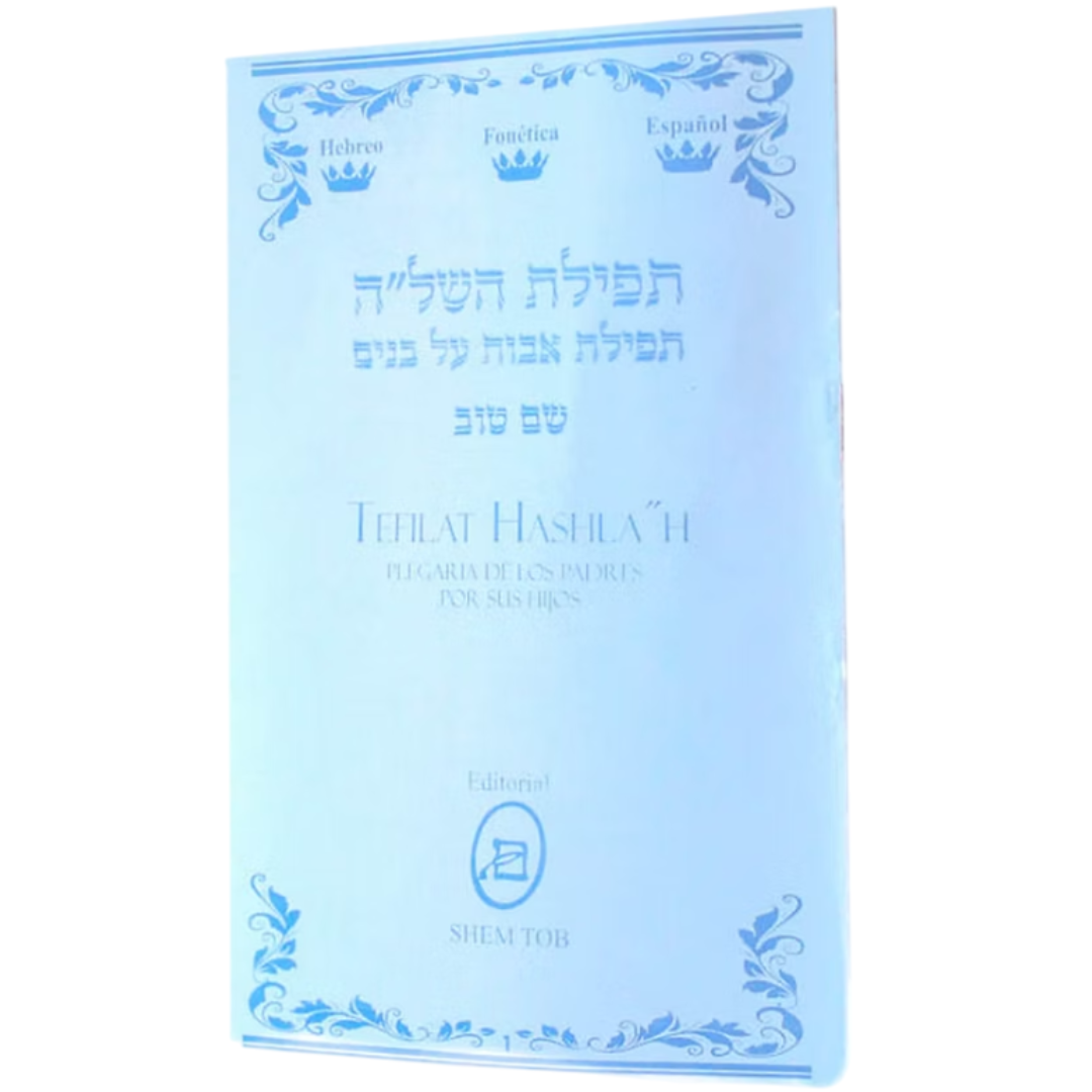 Tefilah Hashla”h