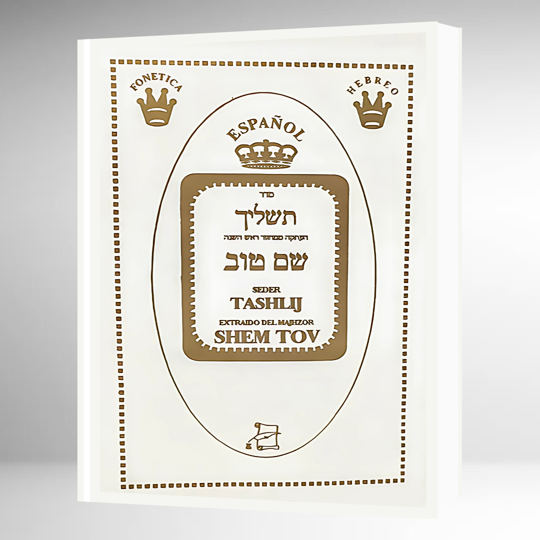 Tashlij - Shem Tov