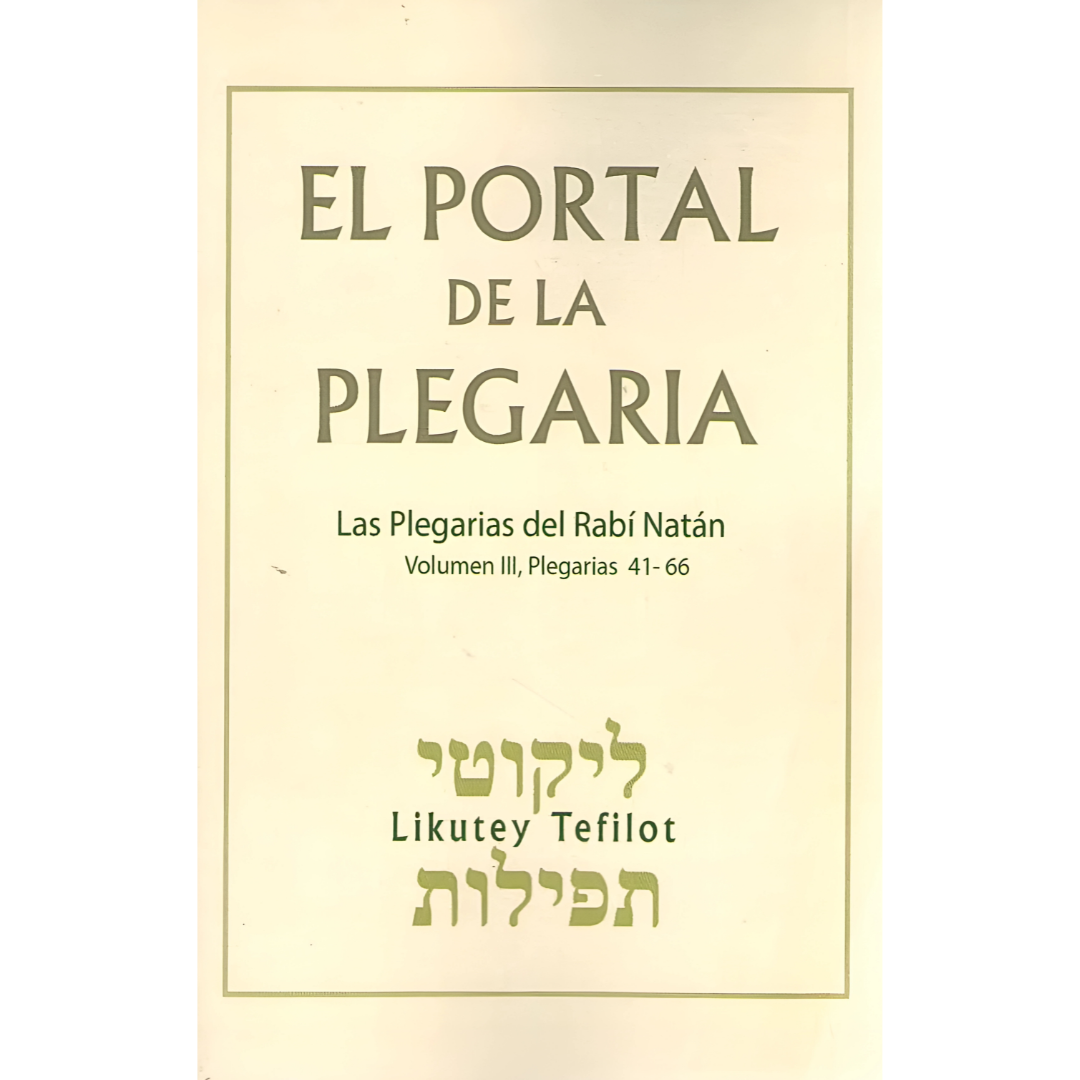 PORTAL DE LA PLEGARIA VOL.3 (PLEG.41-66)