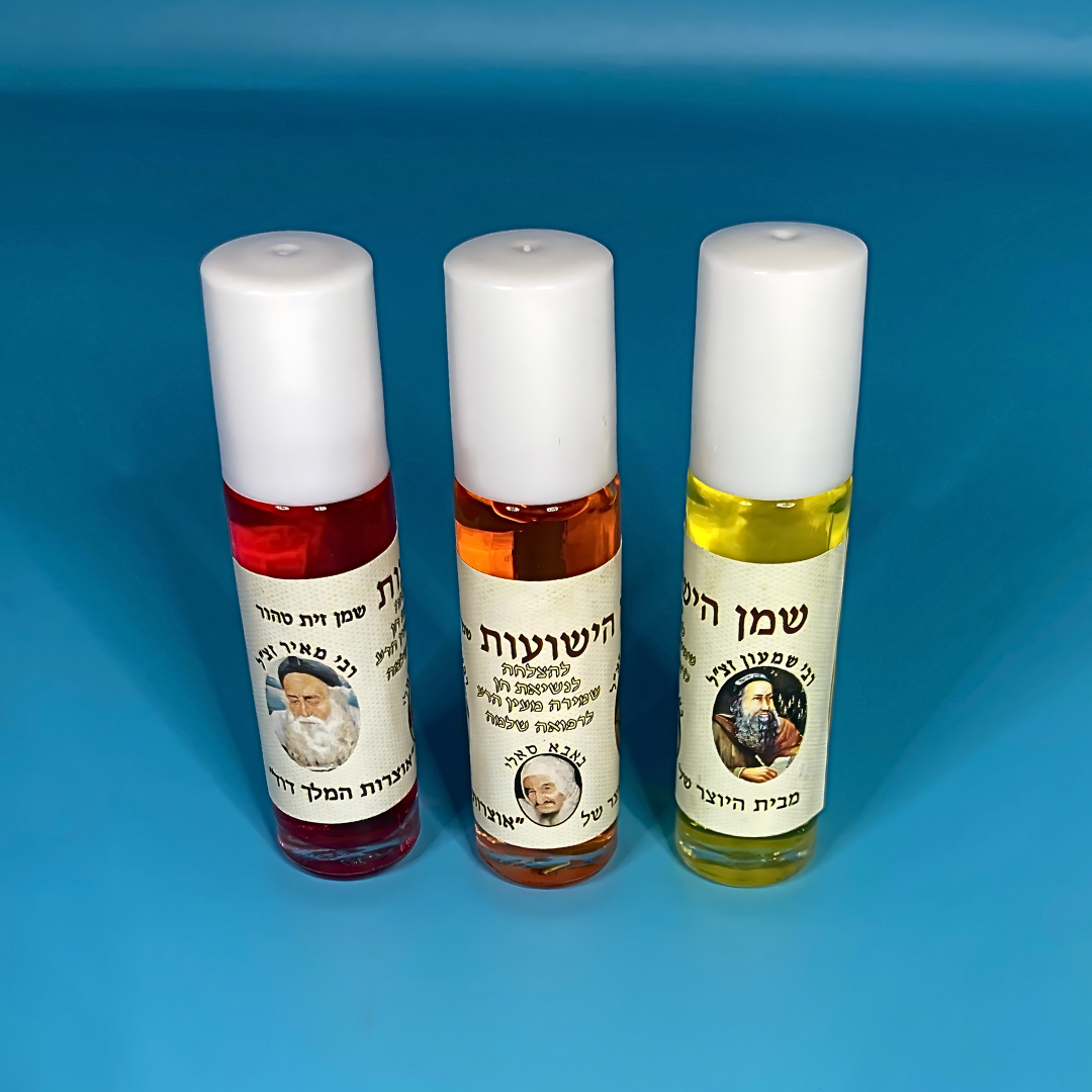 Aceite בישועת Para Cuerpo y Hogar