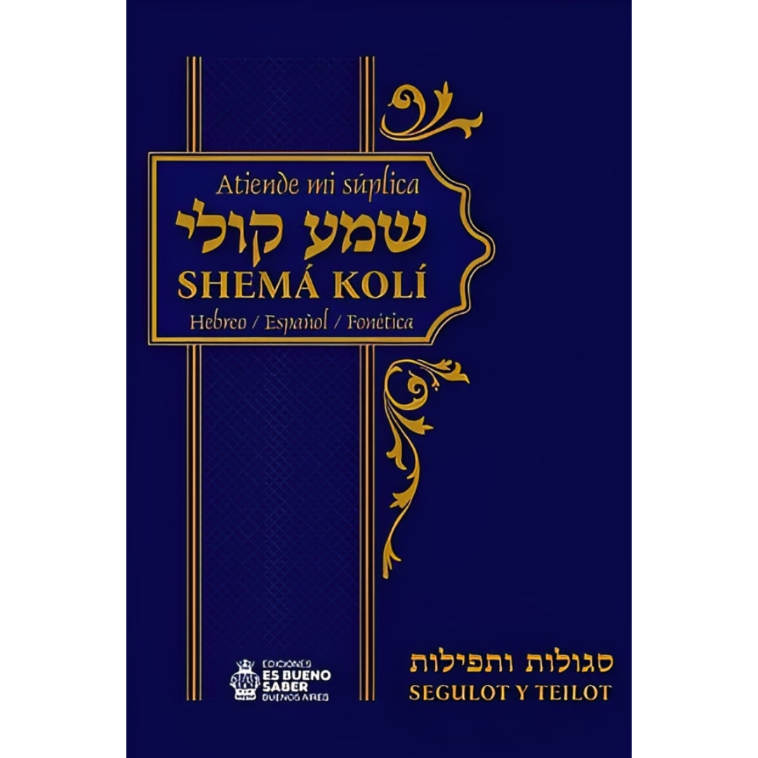 Shema Koli - Segulot y rezos