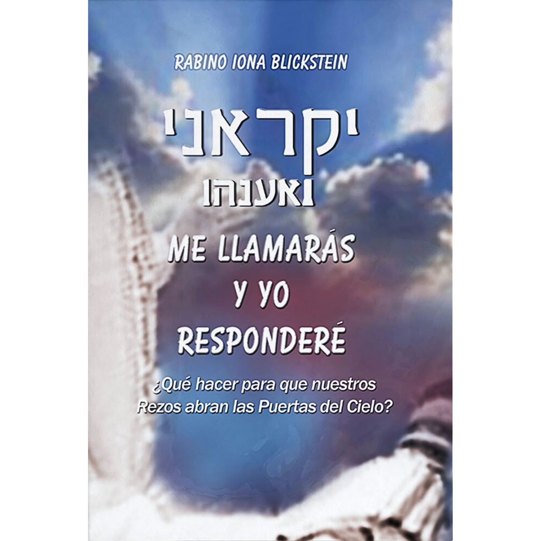 Me Llamarás y yo Responderé