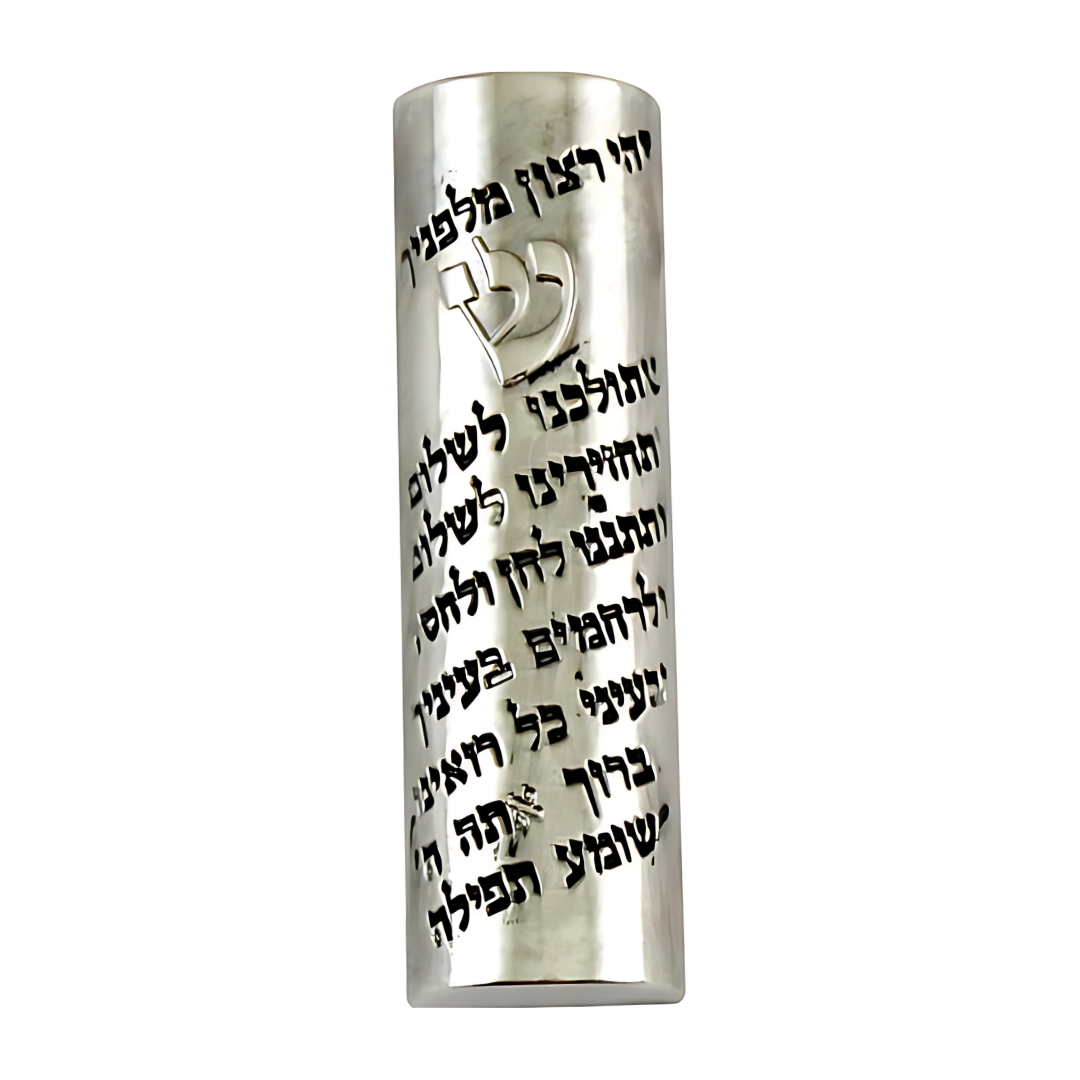 Mezuzah para carro "Rezo para el camino"